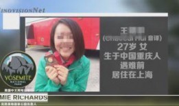 重庆钟女士最新爆料,揭秘事件背后惊人真相