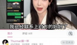 爆料昆明网红事件视频曝光,揭秘背后惊人真相