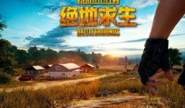 吃鸡战令爆料最新图片下载