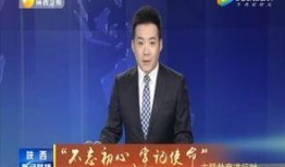 滕州最新爆料消息新闻联播