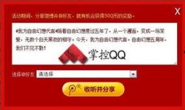 5周年最新爆料微博内容,微博最新爆料带你领略精彩瞬间”
